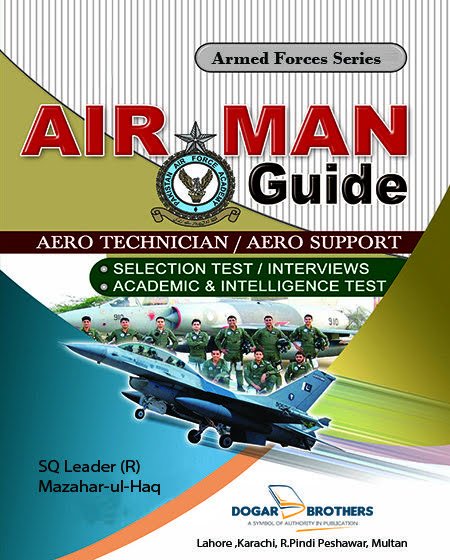 Pakistan Air Force book free download PDF - PAF free Book Download for Pakistan Air Force test preparation