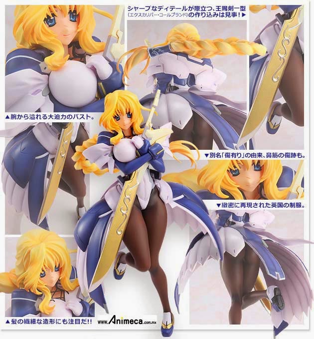 MARY FIGURE Kyoukaisen Jou no Horizon Dengekiya