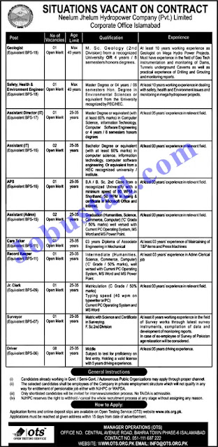 Latest WAPDA- Water and Power Development Authority-Jobs-April-2022-Application Form
