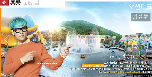 Big Bang with Jeju Air