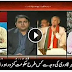 Van Insurance-Fawad Chaudhry Analysis On Current Situation. Govt Getting Weaker Day by Day –  