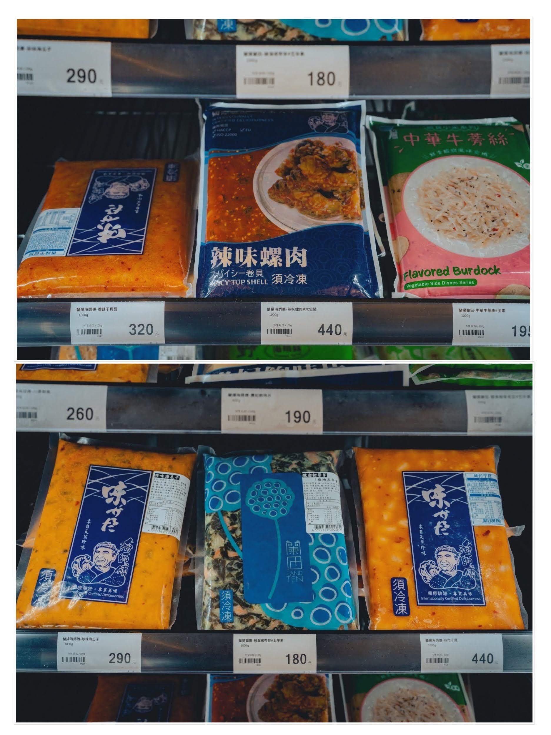 《台南｜北區》魚大俠 冷凍食品本舖，各式小包裝手路菜、半成品料理！小資族在家也能輕鬆變總鋪師！