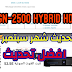 GN-2500 HYBRID HD septembre updat تحديث سبتمبر 2.57V