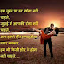 Girlfriend shayari image download for facebook 