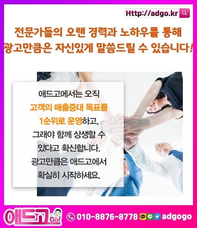 도봉광고제휴