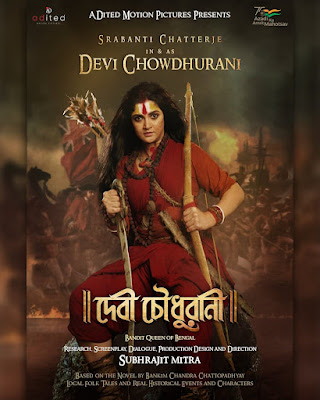 Srabanti Chatterjee as Devi Chowdhurani Bandit Queen of Bengal