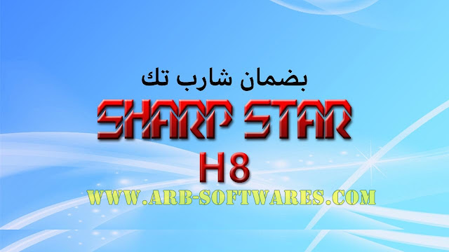 SHARPSTAR H8 1507G 1G 8M SCB4 GSHARE PLUS-FOREVER IKS-FIRE SHARE NEW SOFTWARE 7-8-2020 