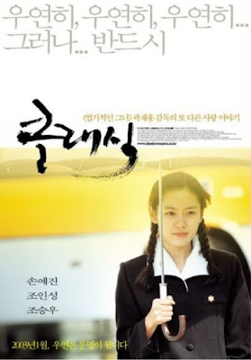 top korean tearjerker movies that will make you cry