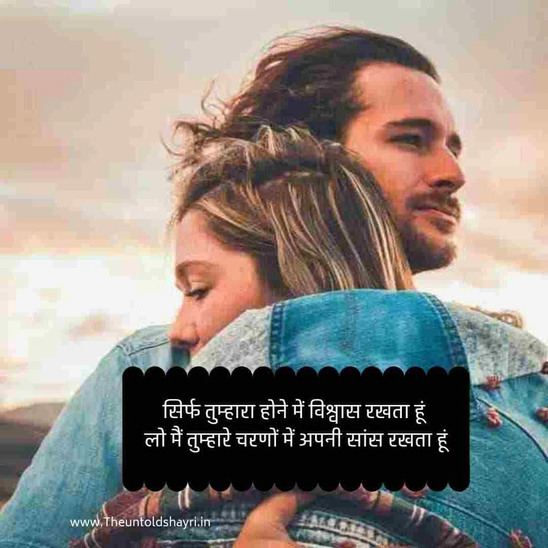 Sadness shayari in hindi for her & him