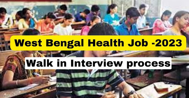 West Bengal Health Job -2023.Medical Officer Recruitment 2023 Walk in Interview