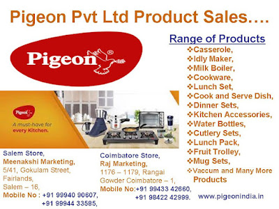 Pigeon India Product Offer Sales