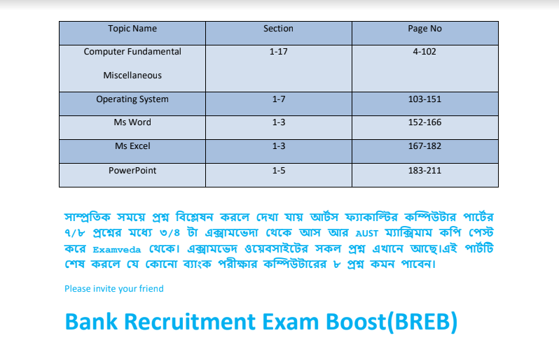 examveda math pdf, examveda math pdf download, examveda math pdf free download, examveda written math pdf