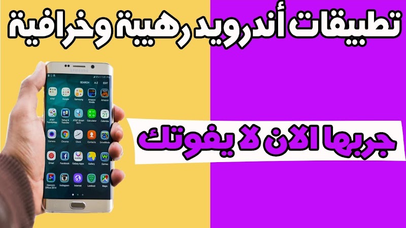 افضل 10 تطبيقات للاندرويد  Top best app android