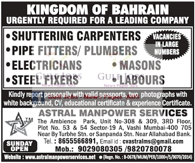 Leading company Large Job Opportunities for Bahrain