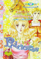 Princess เล่ม 55