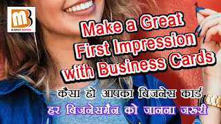 #smallbusiness #lowbudgetbusiness, business 2020, Business Ideas, business Mantra, low investment business for ladies,  low investment business high profit, 