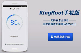 KingRoot v.4 Apk