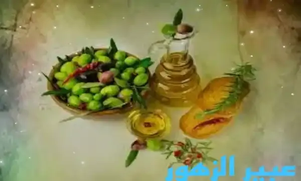 مالا تعرفه عن زيت الزيتون