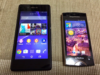 XPERIA E3 と ray