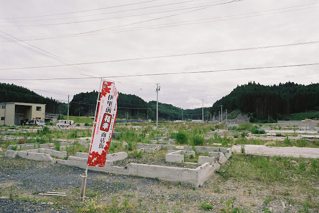 ruins of the houses