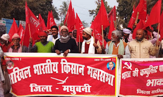 cpi-ml-madhubani-protest-farmer-bill