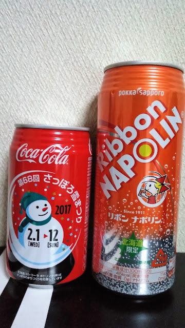 北海道 さっぽろ雪まつり仕様のコカ・コーラとリボンナポリン