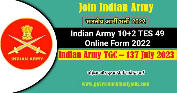 Army 10+2 TES 49 July 2023 Batch Online Form 2022