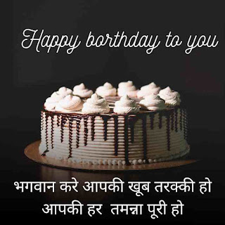 birthday greetings for a friend, birthday wishes to a brother