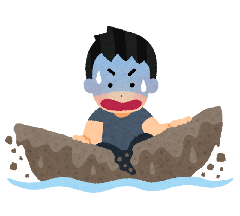 泥舟のイラスト かわいいフリー素材集 いらすとや 泥舟のイラスト かわいいフリー素材集 いらすとや