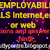 ITI Employability Skills   (Internet, Email or Web)  Important  question and answers  in Hindi 