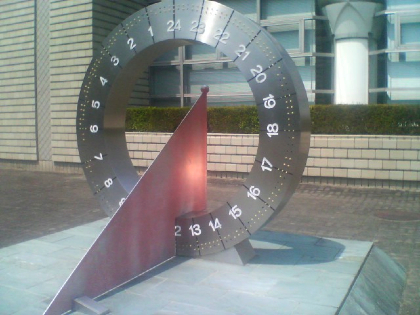 Sundial_bunkanomori_tokushima.U7aQixDwgDPK.jpg