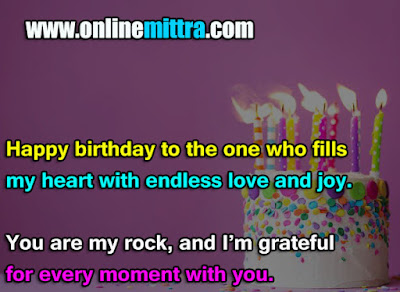 birthday wishes for wife kannada