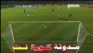 شاهد هدف ميلان فى بريشيا 1-0 روبينيو