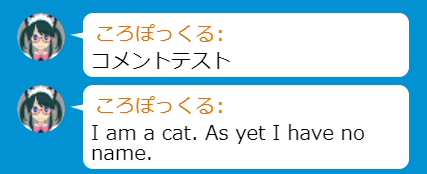 ころぽっくる 5月