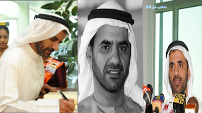 أحمد بن سيف آل نهيان