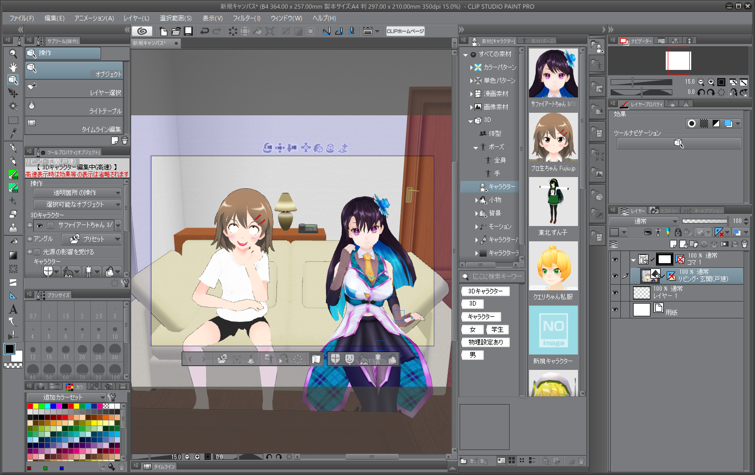 Mtk S Blog Blender Clip Studioにunity3dやmmdのキャラクターを移植する方法