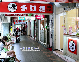 1 店面