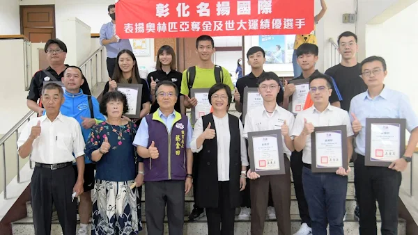 ▲彰化學子參加國際競賽成績亮眼，得獎連連，彰化縣長王惠美今天接見表揚奧林匹亞奪金及世大運績優選手。（記者林明佑翻攝）