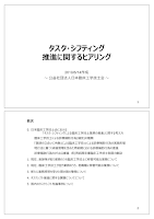 https://www.mhlw.go.jp/content/10800000/000558388.pdf