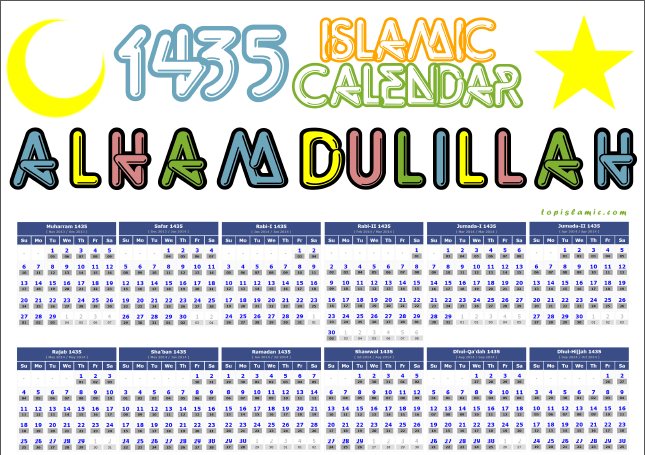 Islamic Quotes About: calender