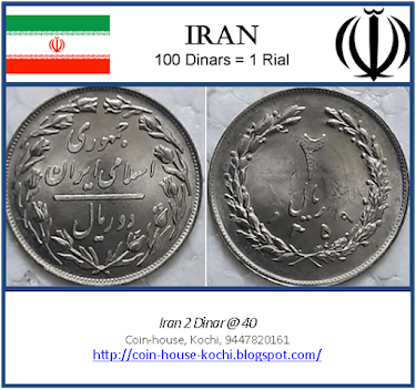 Iran 2 Dinar @ 40