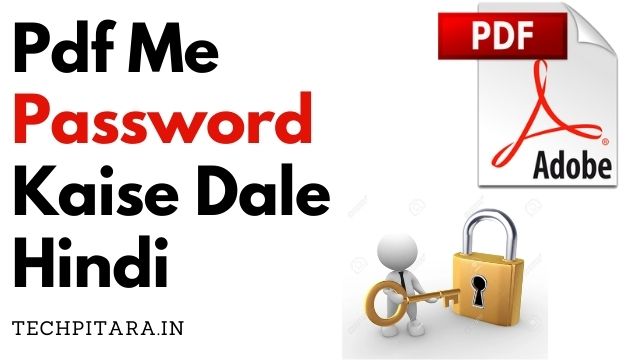 PDF me password kaise dale