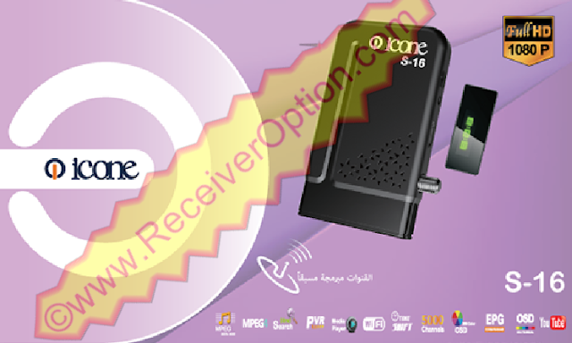 ICONE S-16 HD RECEIVER NEW SOFTWARE