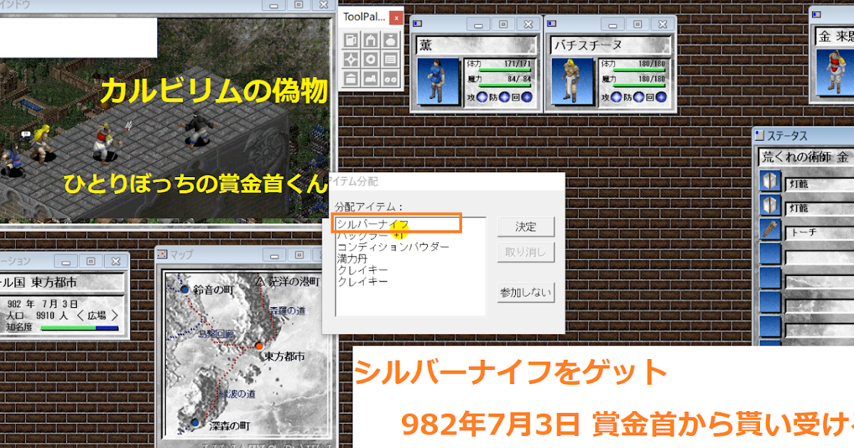 Lunatic Dawn 前途への道標 お金稼ぎ