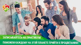 Практикум от СуперКопилки