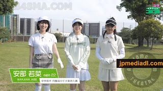 【Webstream】Namba girls golf club ep03 (NMB48)