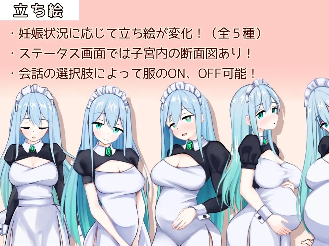 [RJ01303046] メイドinめいど