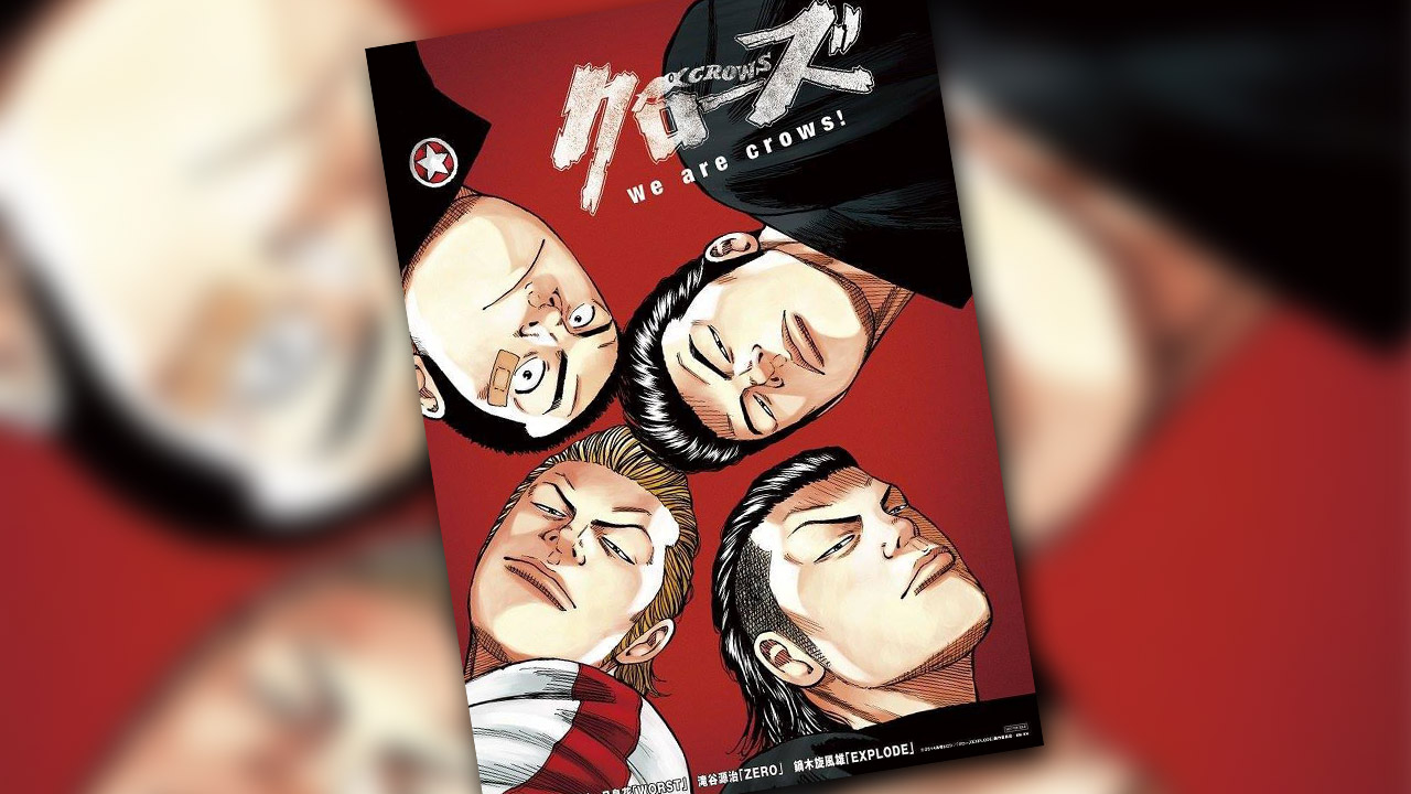 Crows Zero II Suzuran x Houen Manga  AnimePlanet