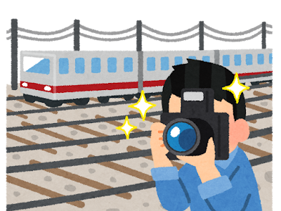 70以上 鉄道 フリー素材 イラスト 304271-鉄道 フリー素材 イラスト