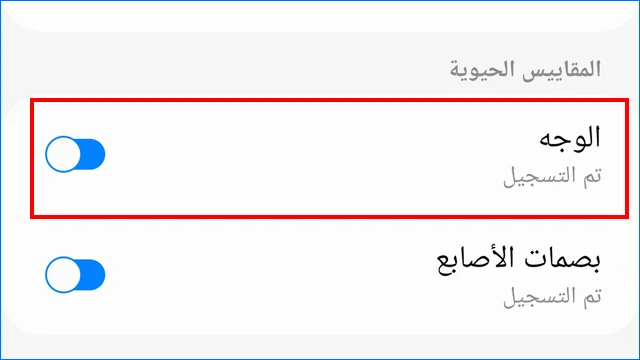 كيفية إيقاظ شاشة الهاتف بمجرد رفعه دون النقر على زر الطاقة